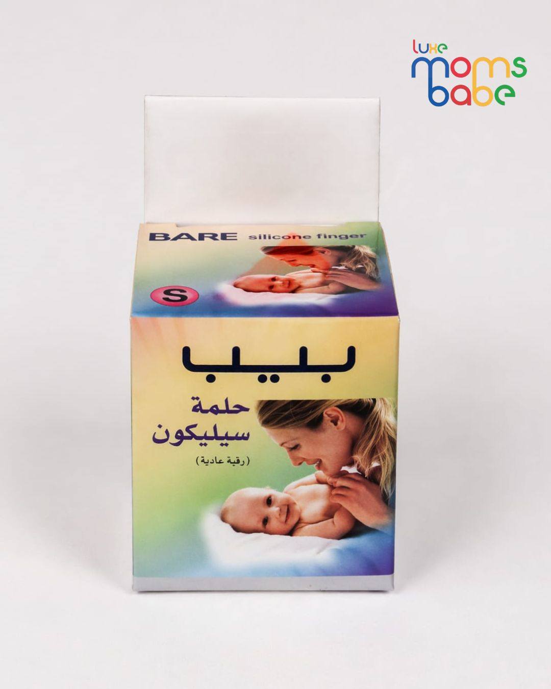 baby feeding bottle nipple (teat) luxe moms babe baby feeding bottle nipple (teat) luxe moms babe
