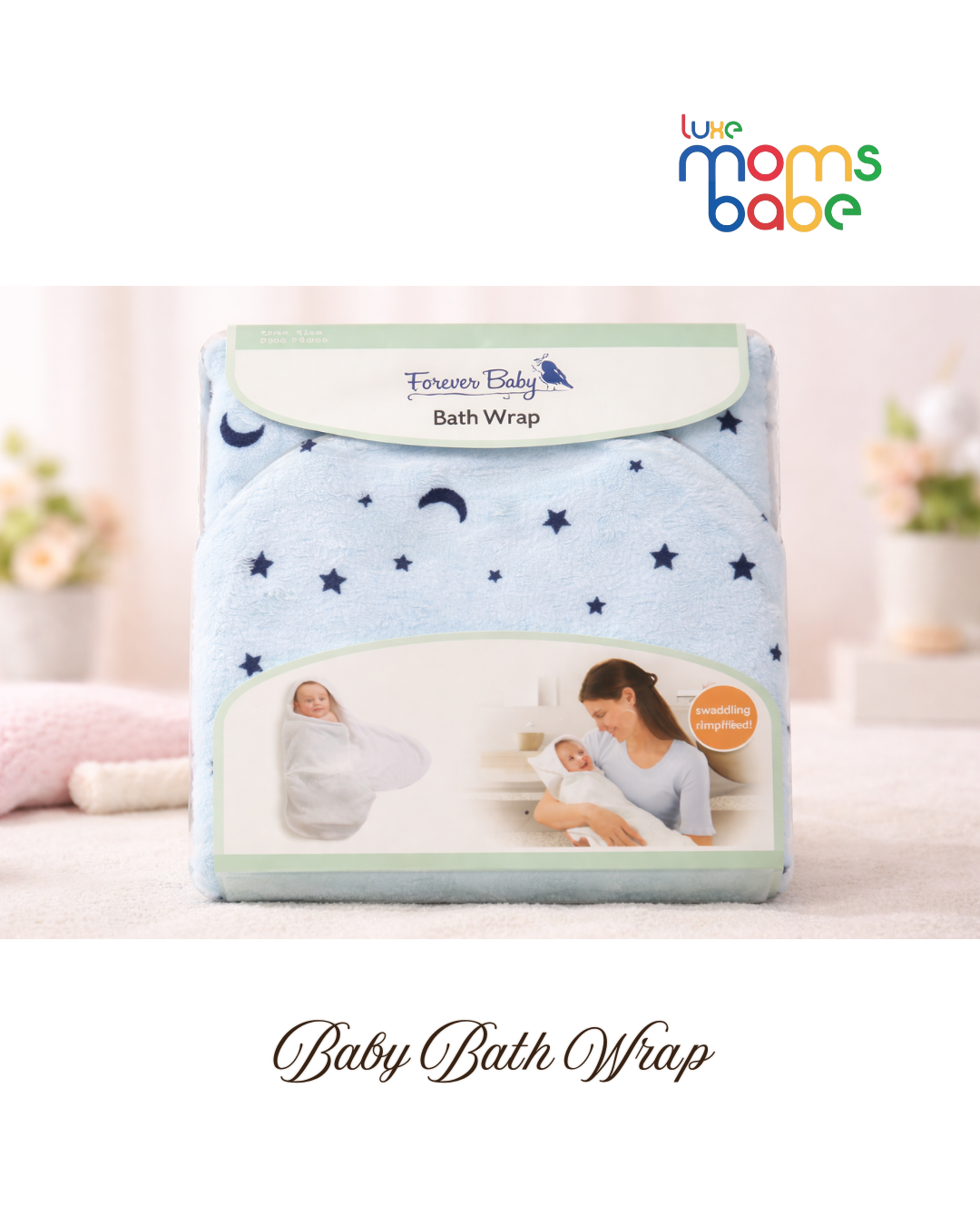 baby bath wrap & newborn swaddle set – soft cotton adjustable wrap blanket (0–12 months) baby bath wrap & newborn swaddle set – soft cotton adjustable wrap blanket (0–12 months)